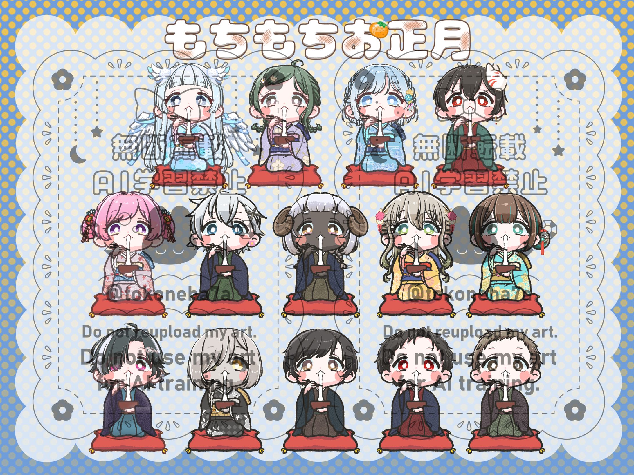 正月返礼品イラスト-1