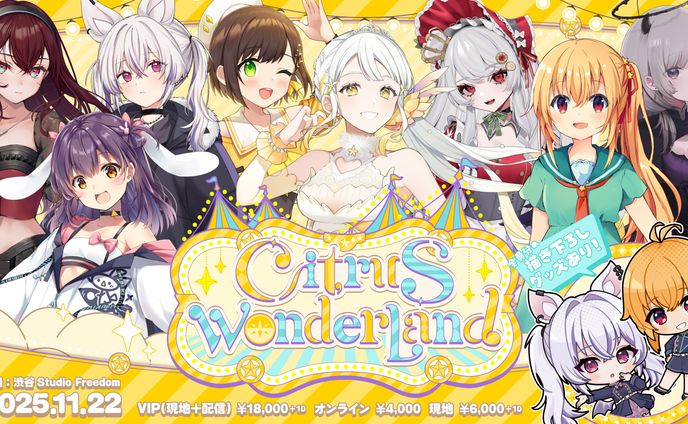「Citrus Wonderland Vol.2」主催