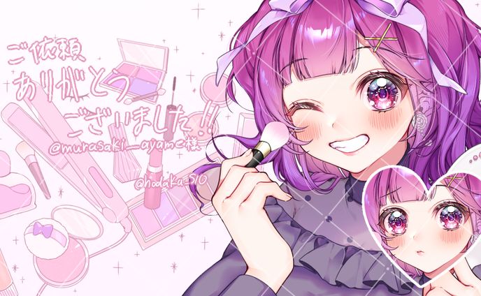 サムネ制作、ご依頼イラスト