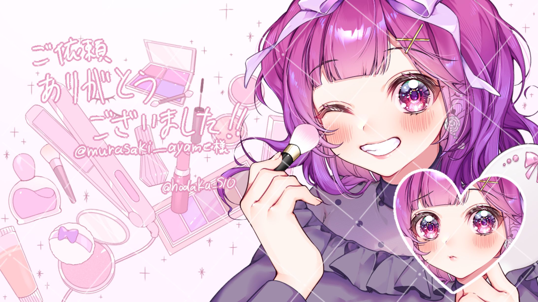ご依頼イラスト-1