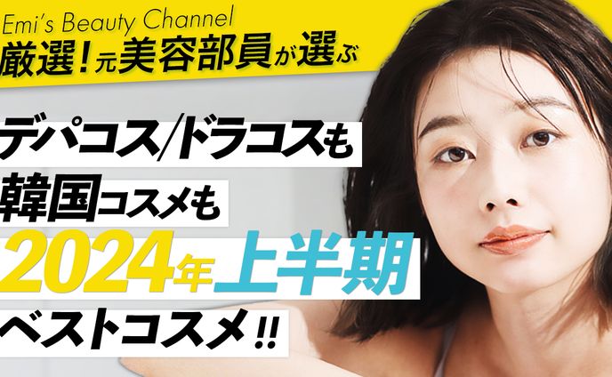 サムネイル、ec