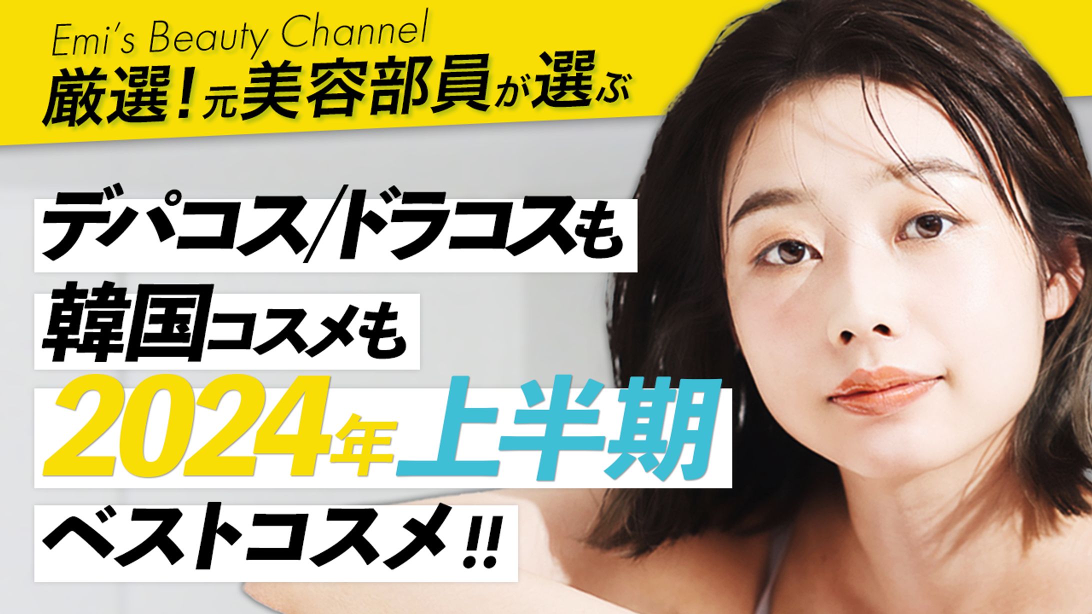 美容系　サムネイル-1