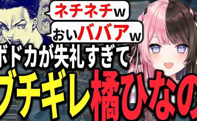 VTuber案件