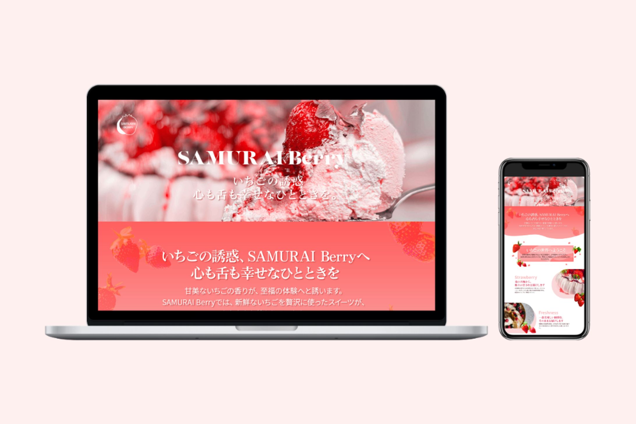 スイーツ（LP）-1