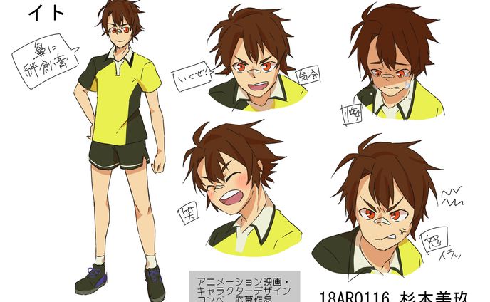 アニメーション映画キャラクターデザイン案_01