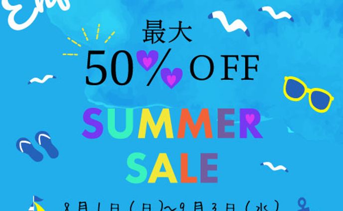 サマーセールバナー