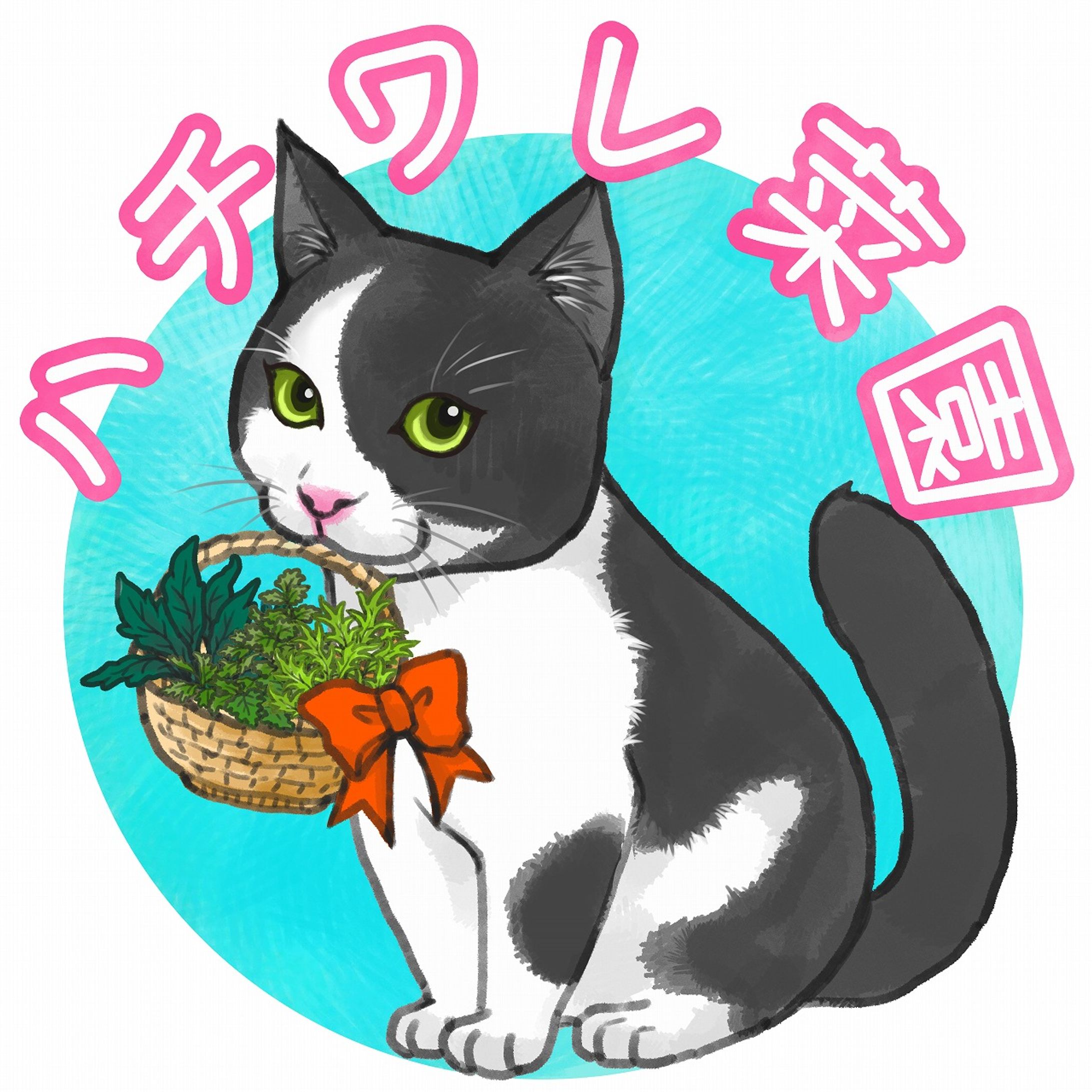 ハチワレ菜園ロゴ-1
