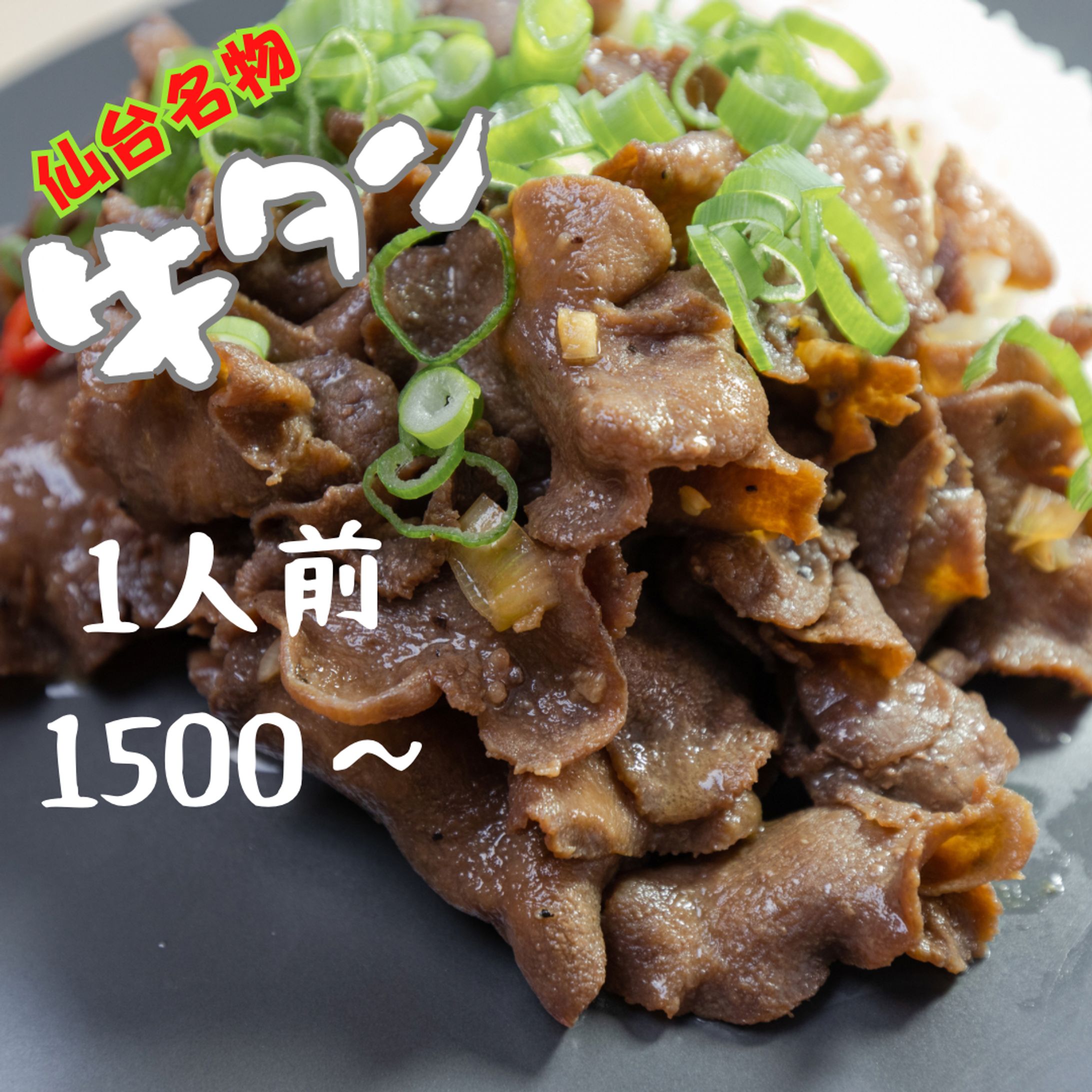 グルメ-1