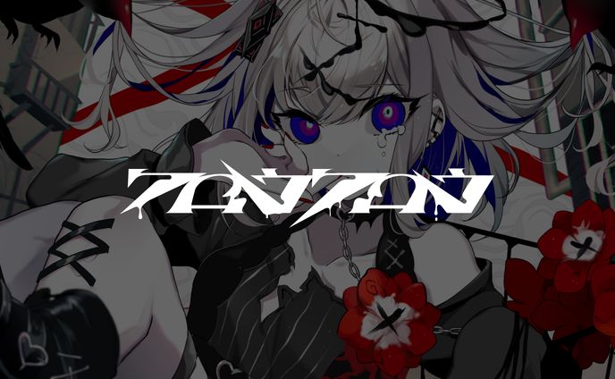 モノクロロゴデザイン、ボカロ曲