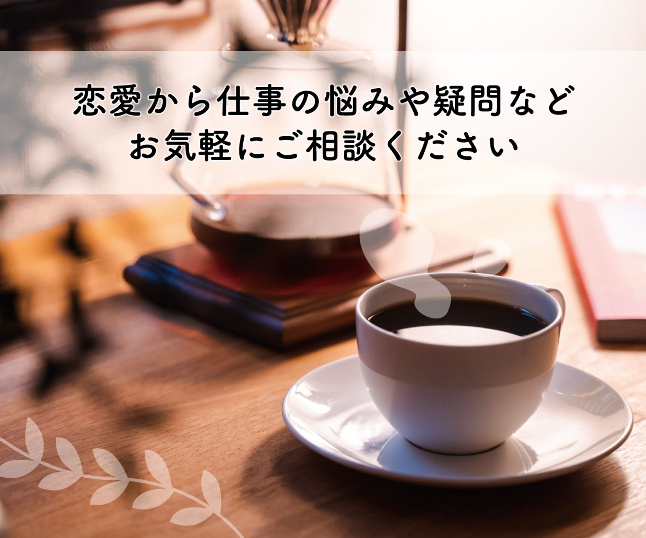 ココナラサムネイル作成依頼-1
