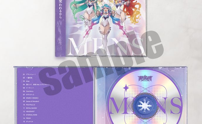 【まりなす】2ndアルバム「MRNS」
