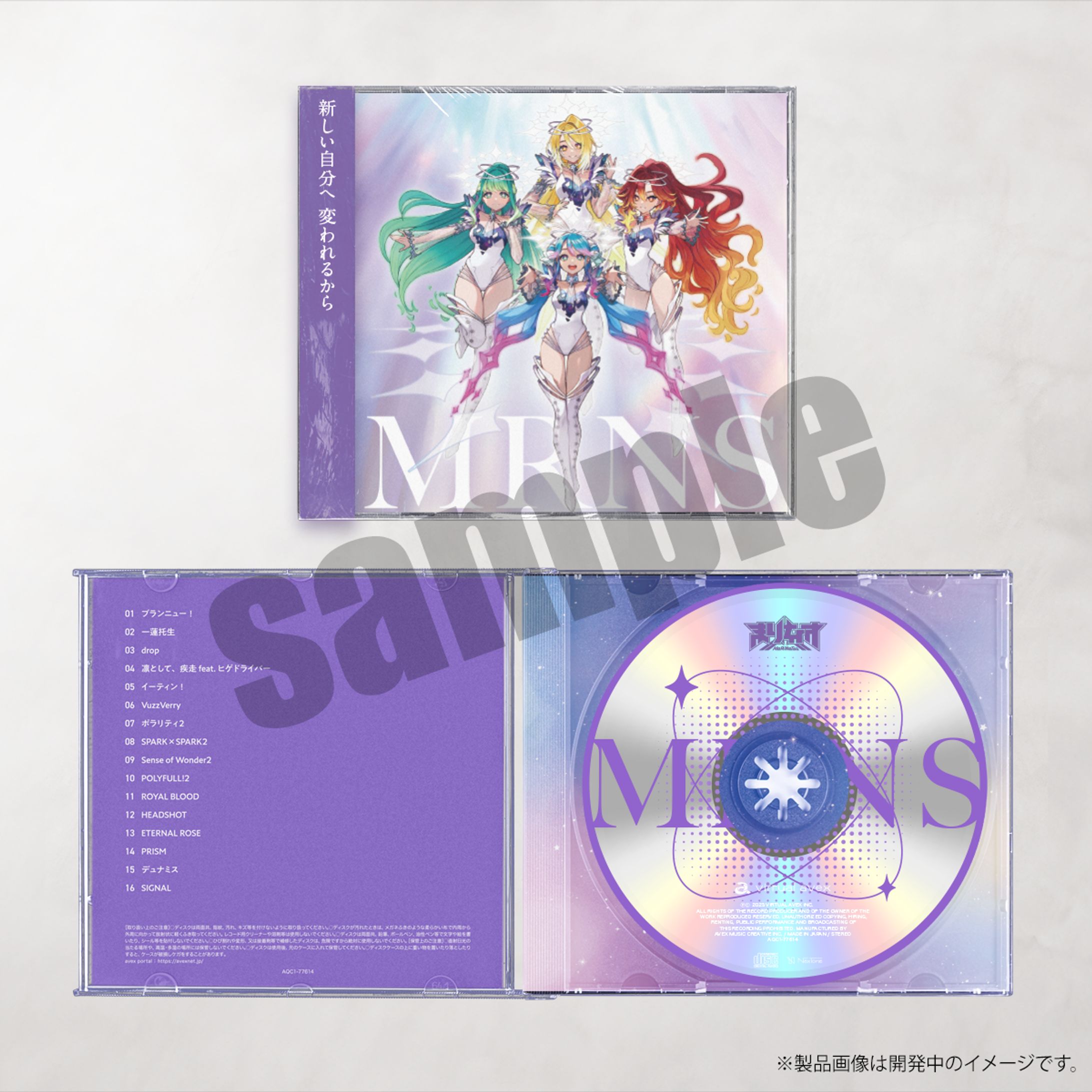 【まりなす】2ndアルバム「MRNS」-1