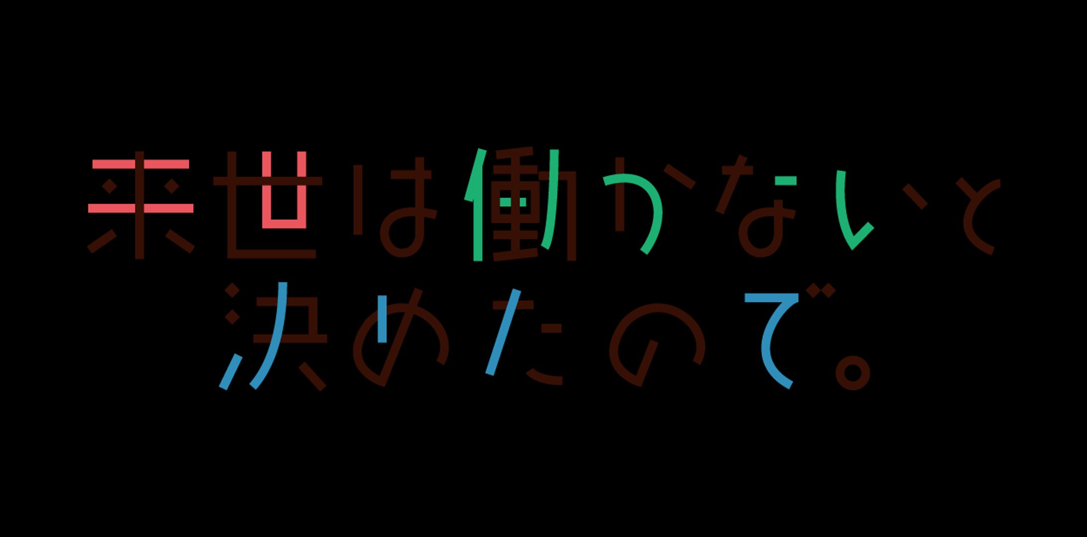 Logo (Personal works)-1