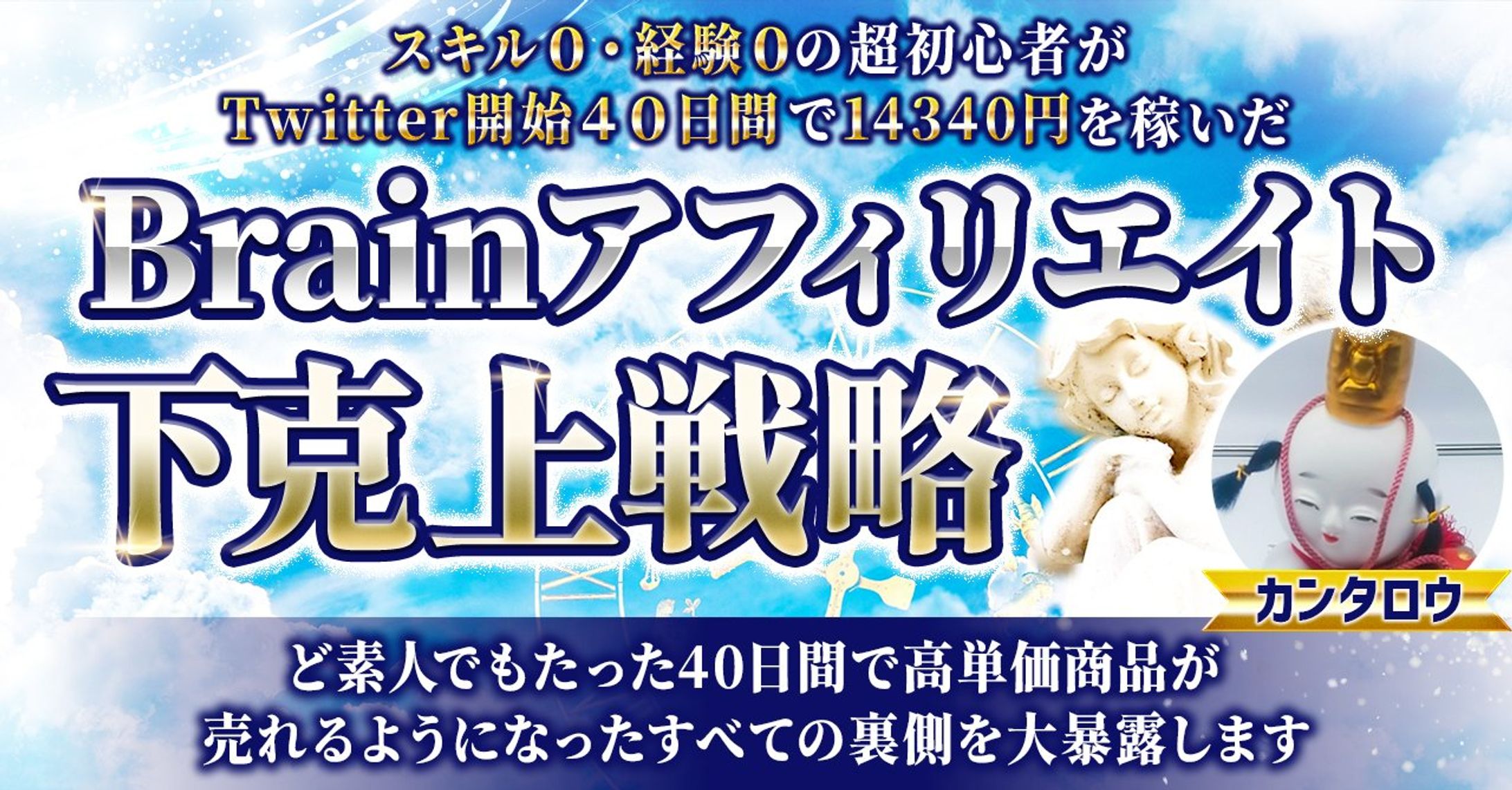 Brain画像-1