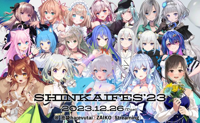「深海フェス 2023 at 池袋harevutai」出演