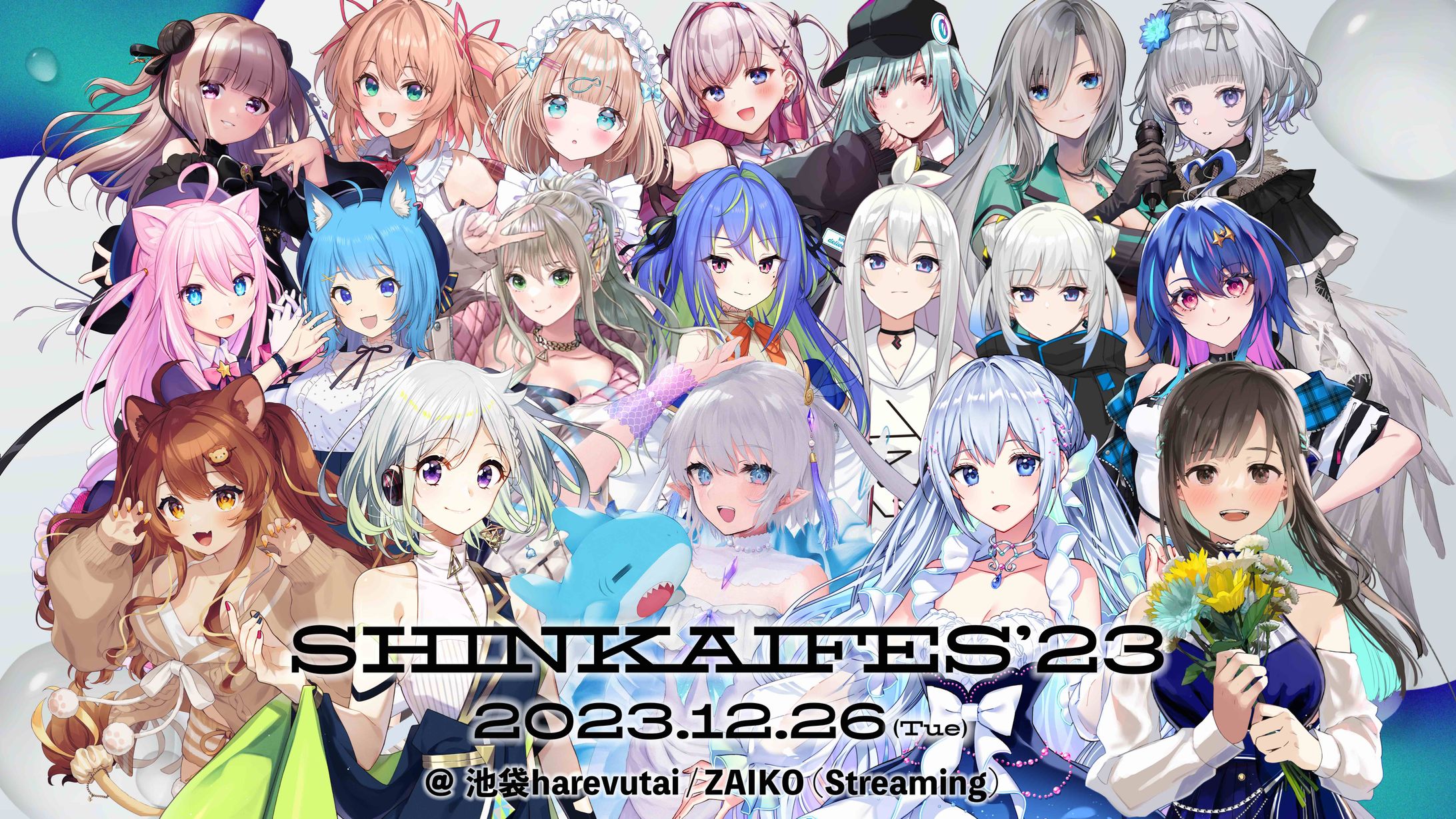 「深海フェス 2023 at 池袋harevutai」出演-1
