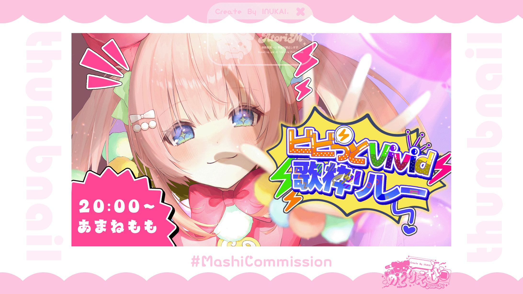 【通常配信】サムネイル-1