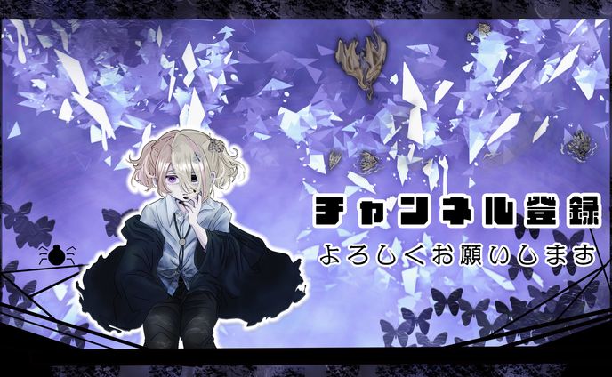 繭吉 様 エンドカード