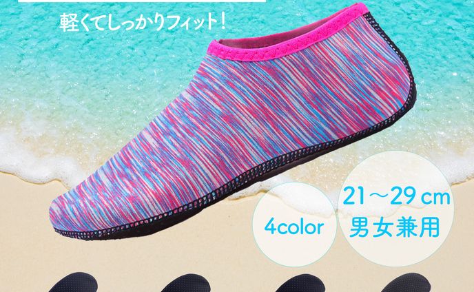 バナー（ECサイト用・マリンシューズ）