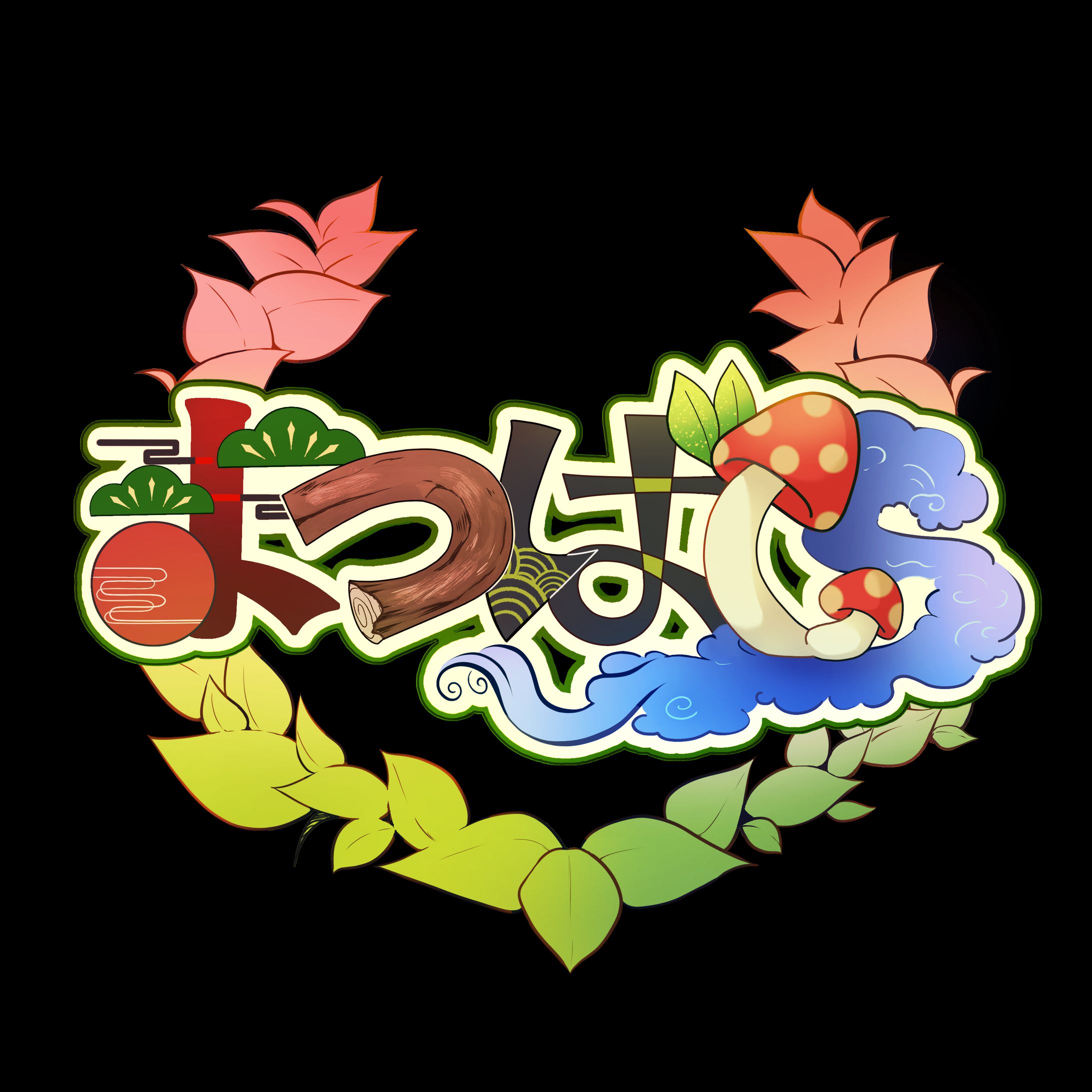 【依頼】まつばCS-1
