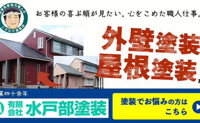 【バナー】広告宣伝用画像