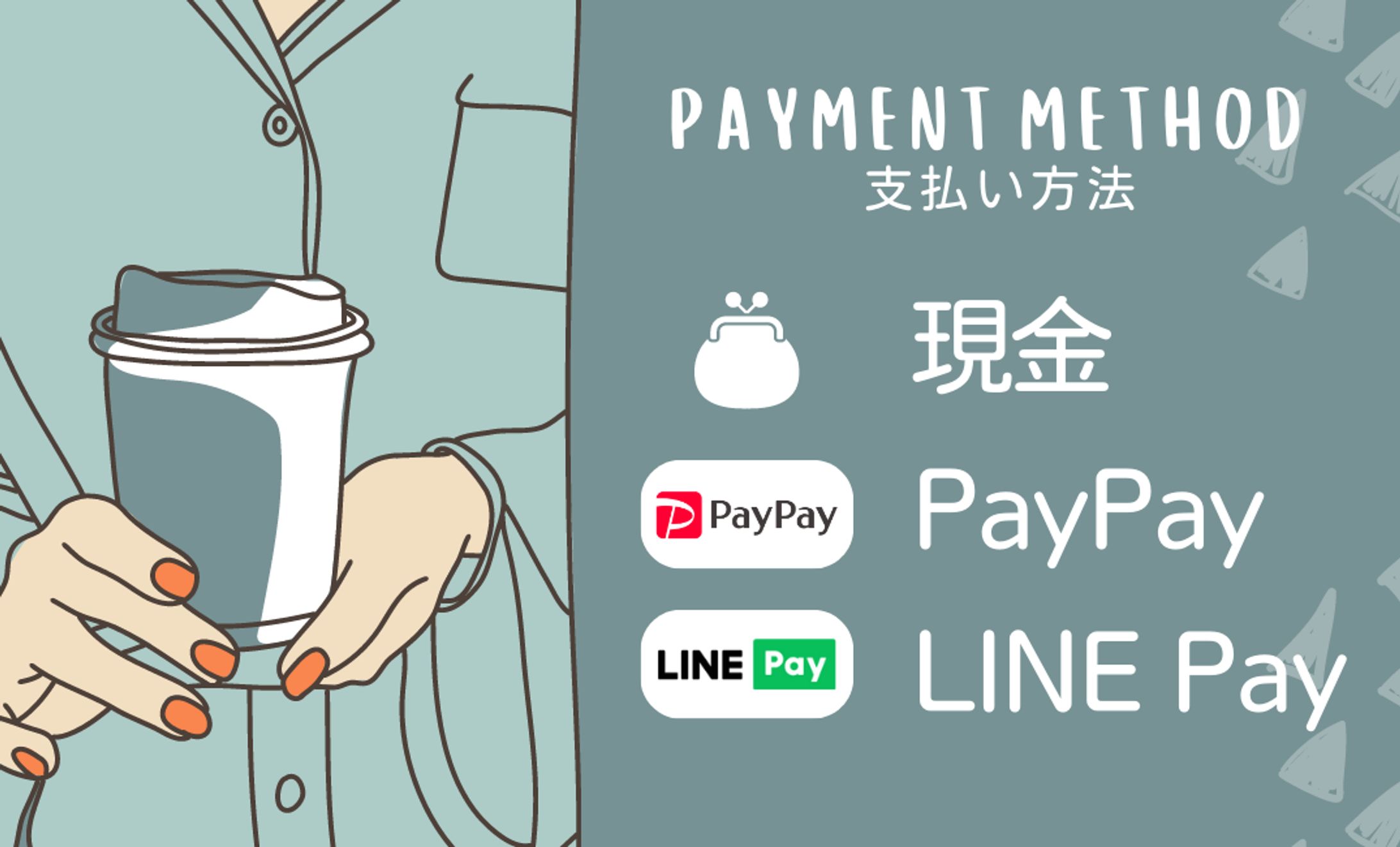 カフェ用ポップ-1
