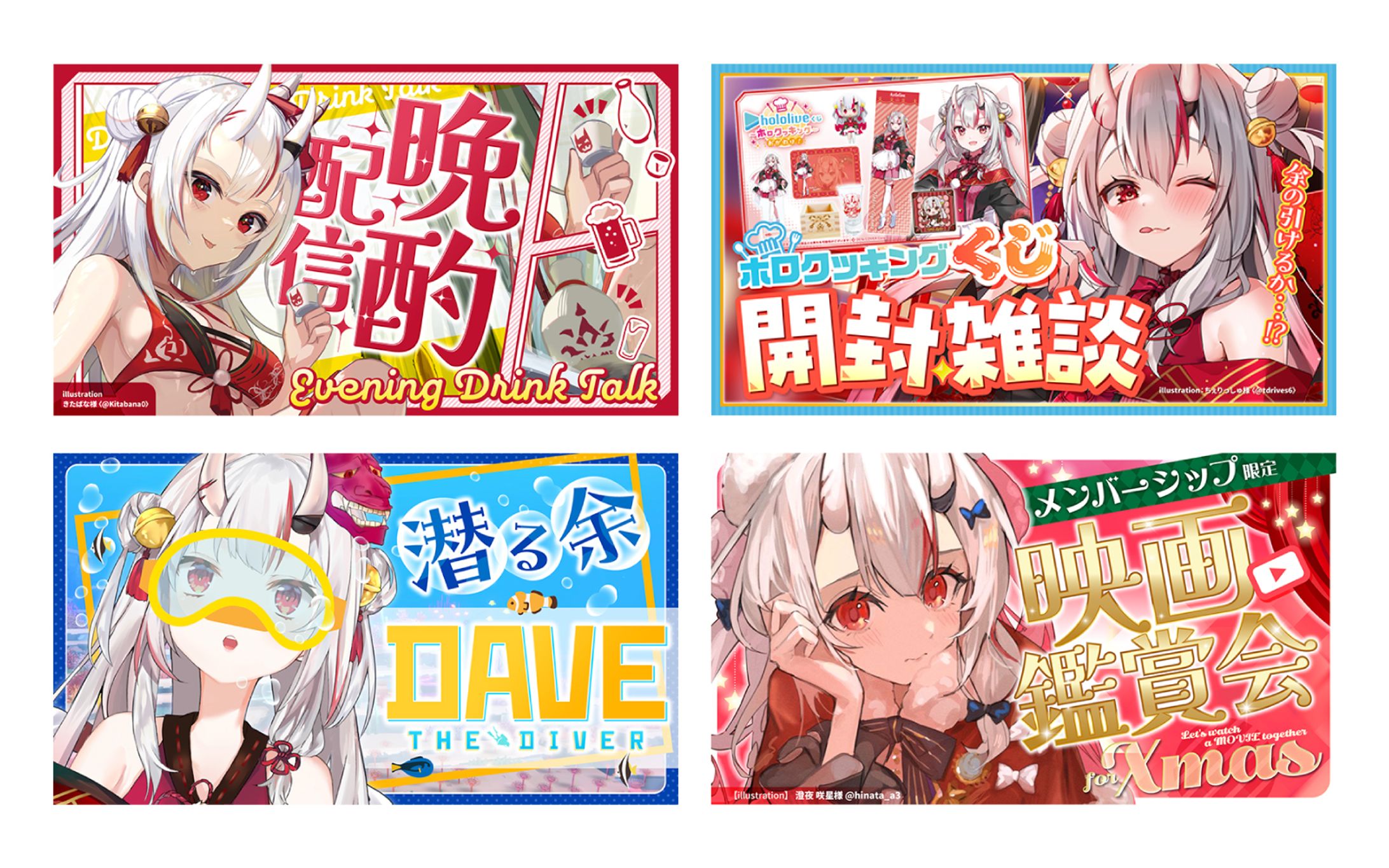 百鬼あやめ様 サムネイル 【随時更新】-1