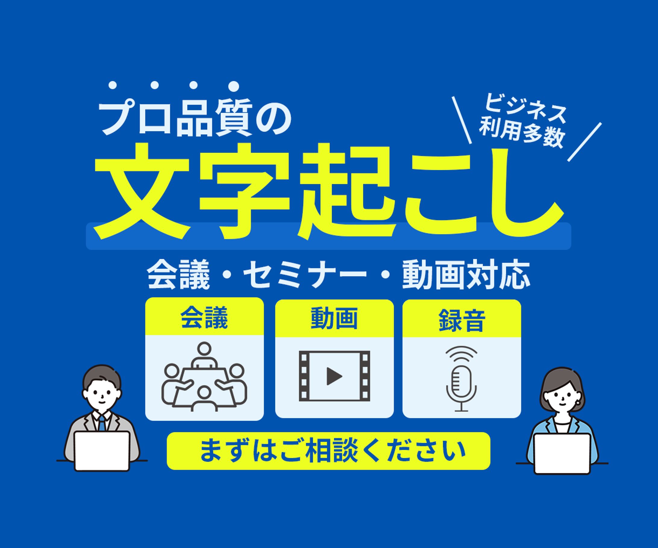 2026.02.19_ココナラ掲載用バナー-1