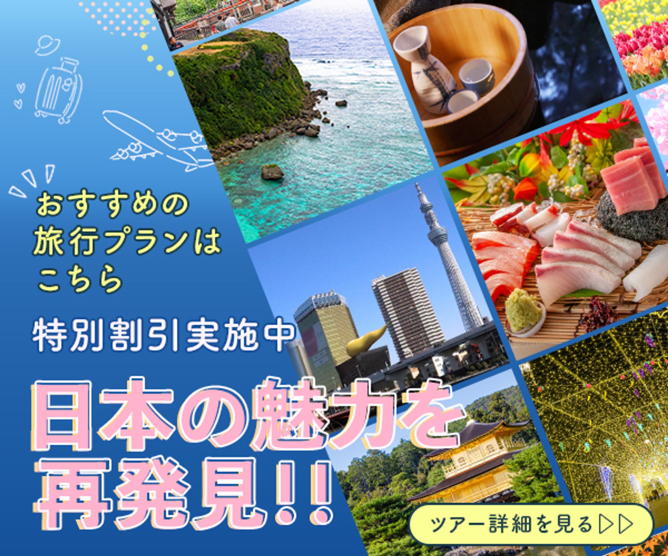 バナー：非案件-1