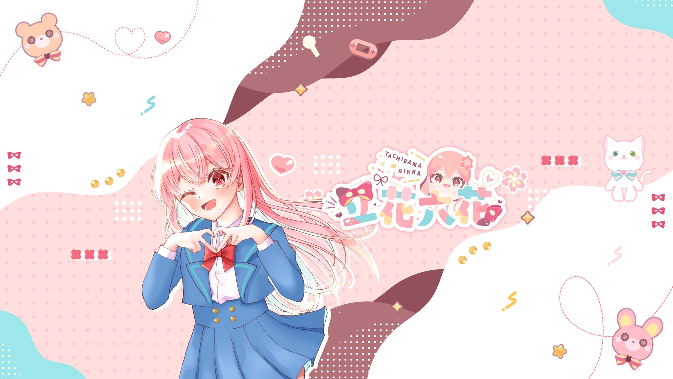 チャンネルアート/「立花六花」様-1