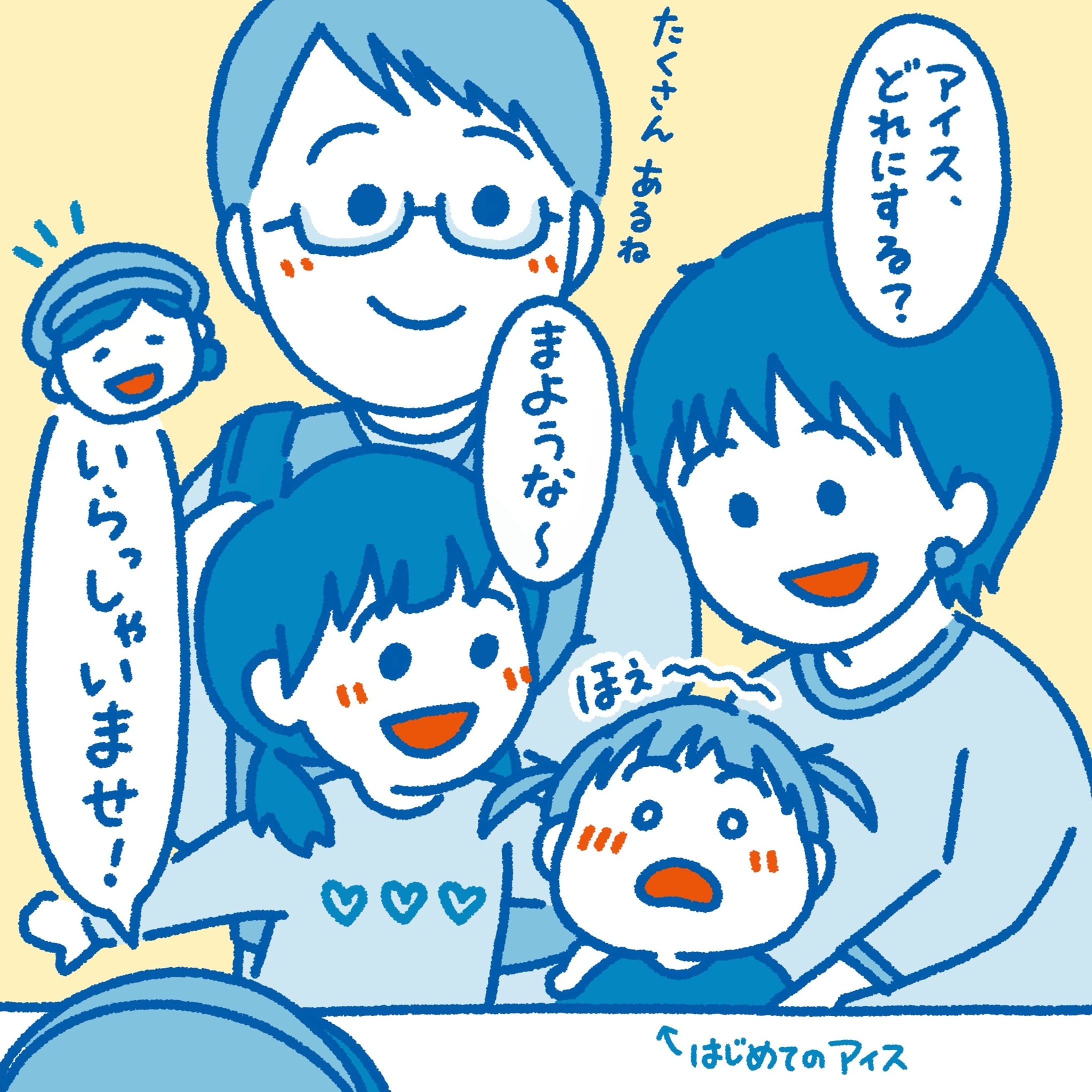 ［ illustration / design ］SNS用3コマ漫画-1