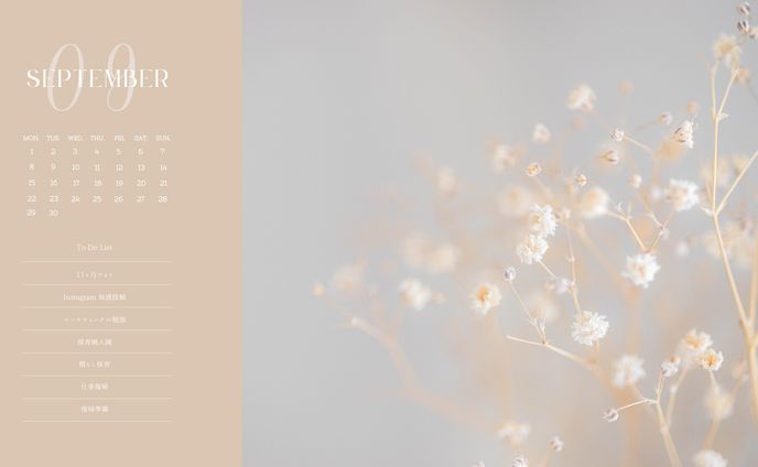 【壁紙】2025年9月カレンダー