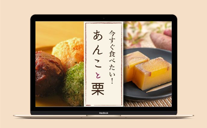 バナー　グルメ系