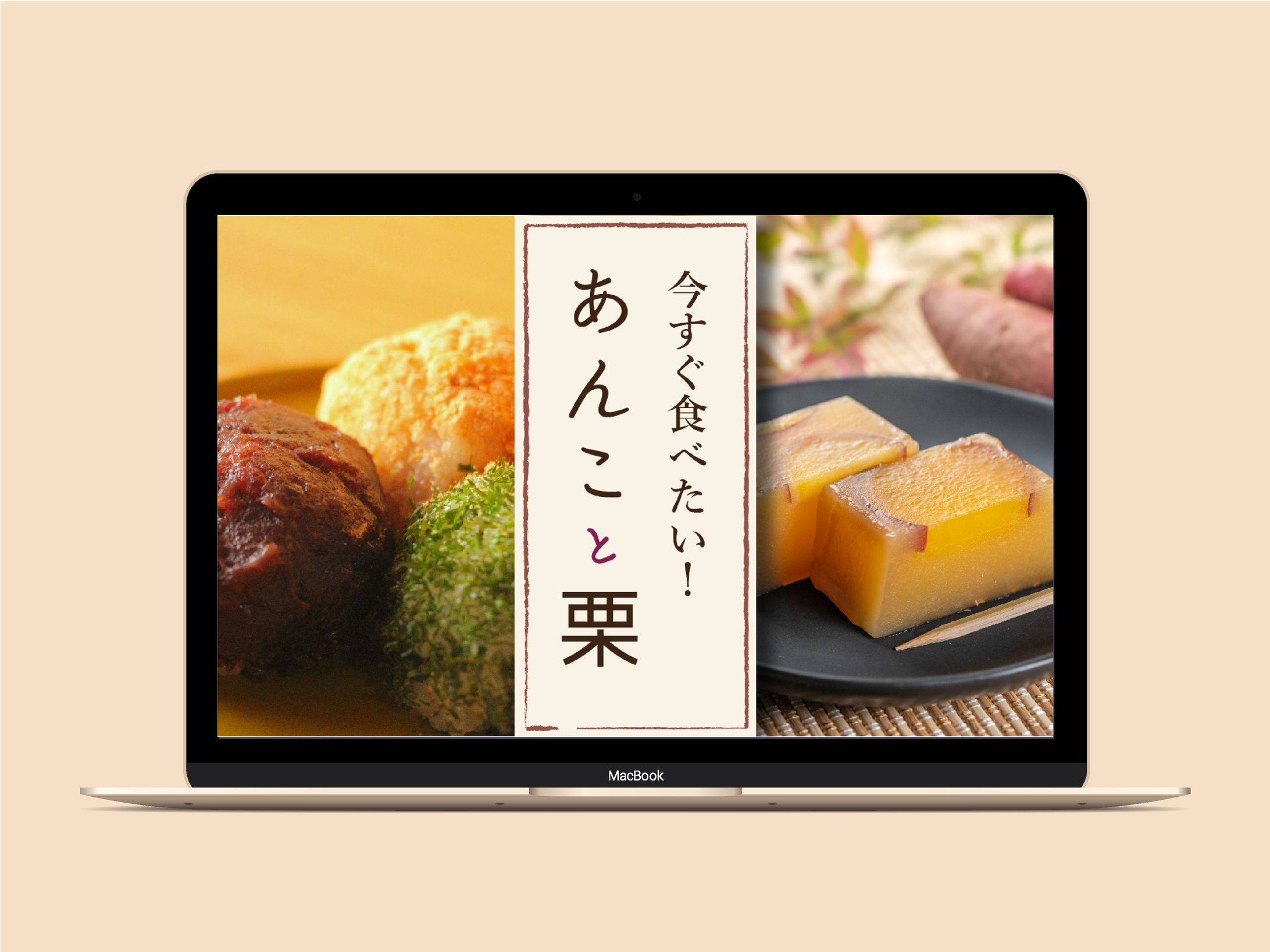 バナー　グルメ系-1