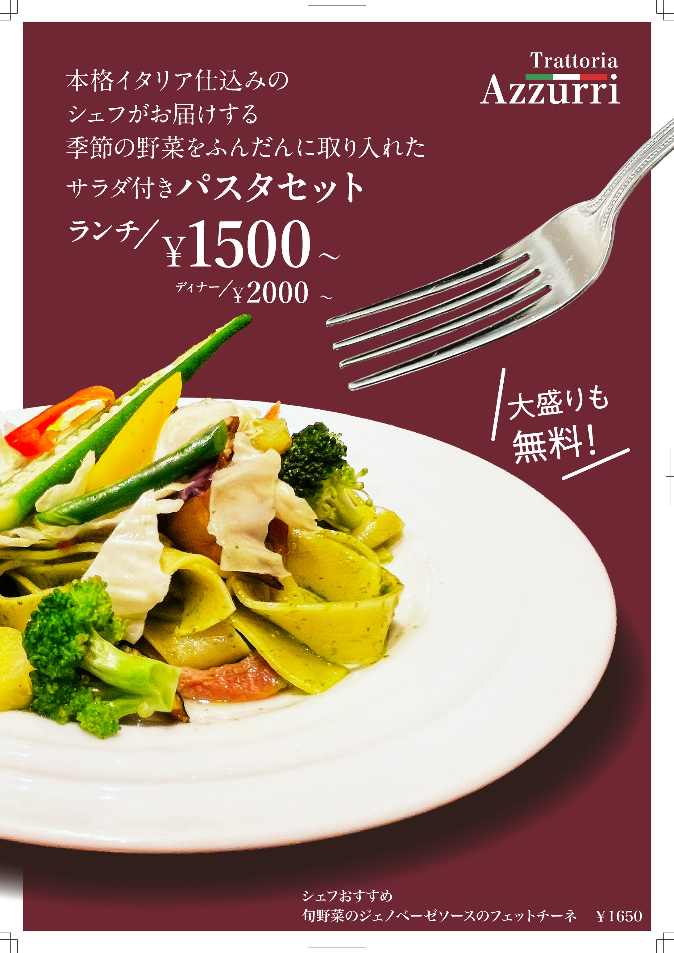 ポスター　ご依頼品-1