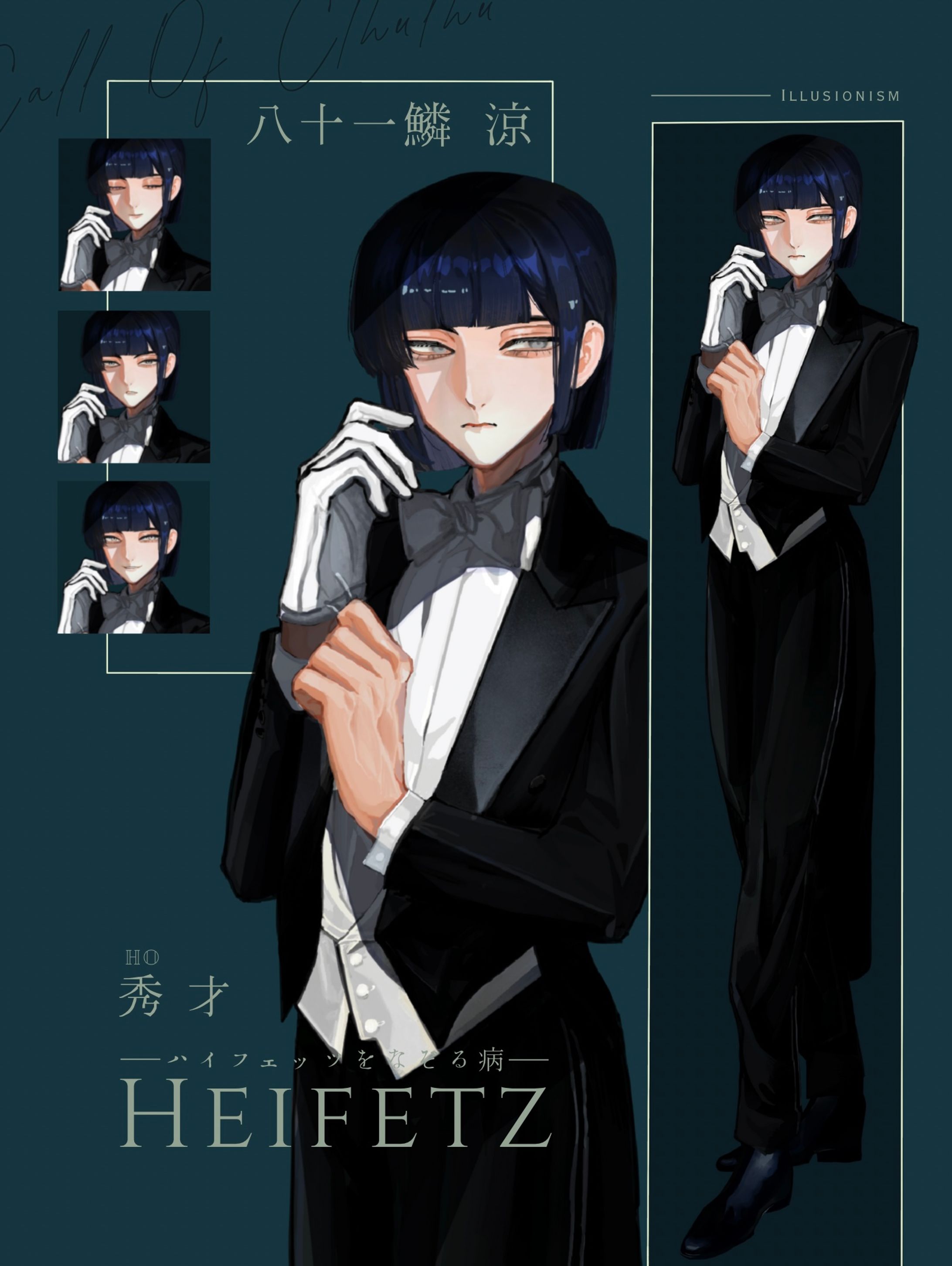 【立ち絵】TRPG用一次創作-1