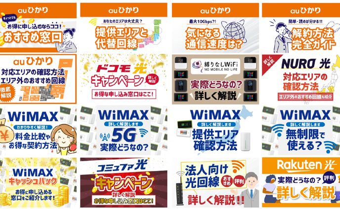 【バナー】ブログアイキャッチ