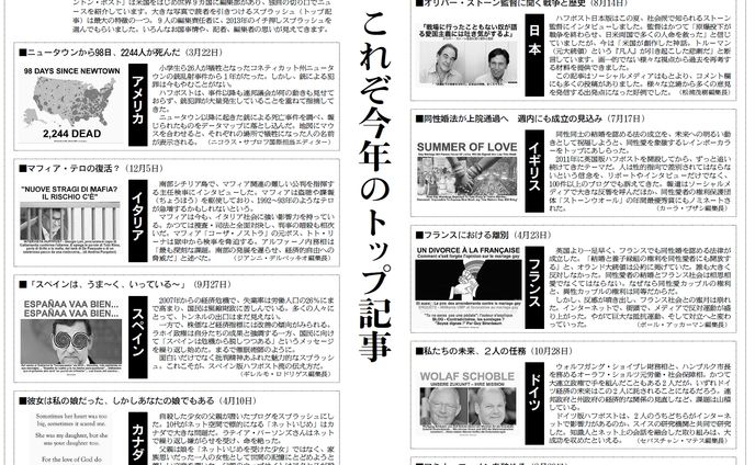 漫画、イラスト、好書好日