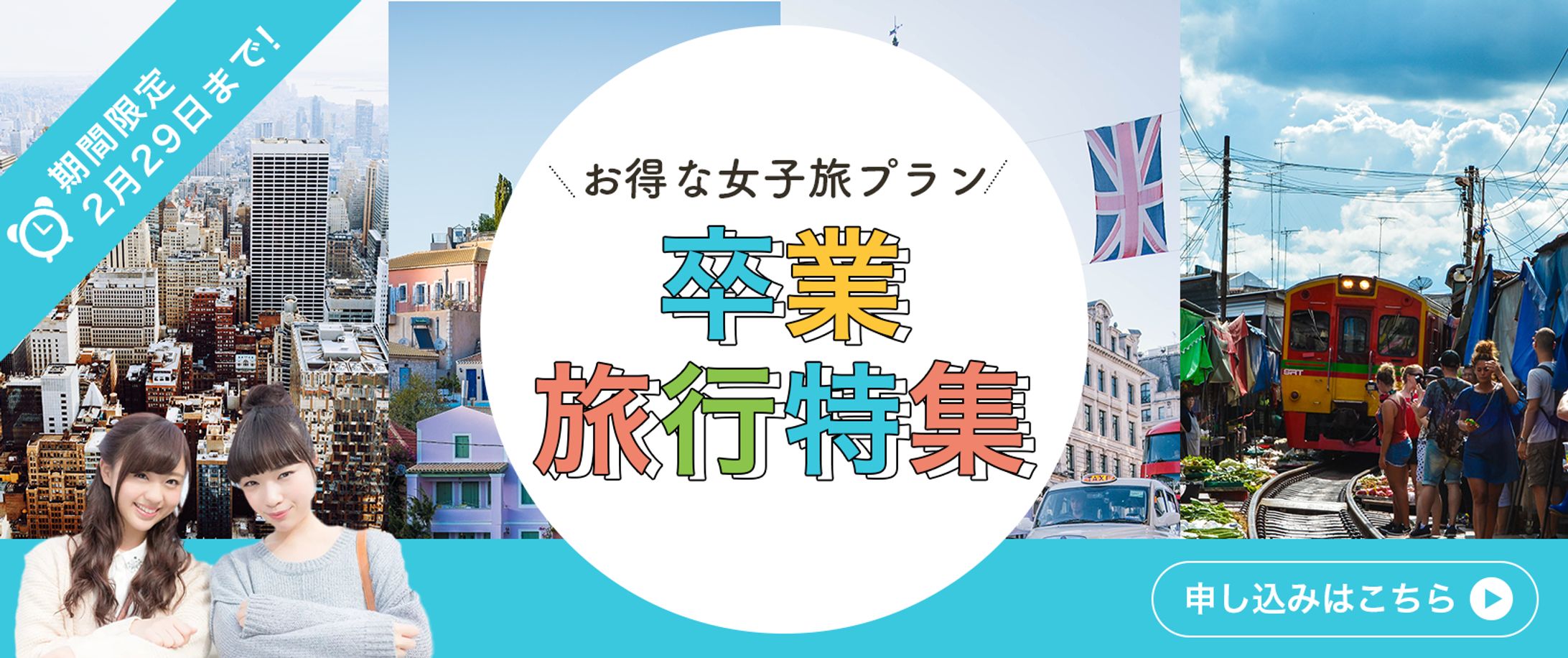 勉強で作成したバナー作品集-1