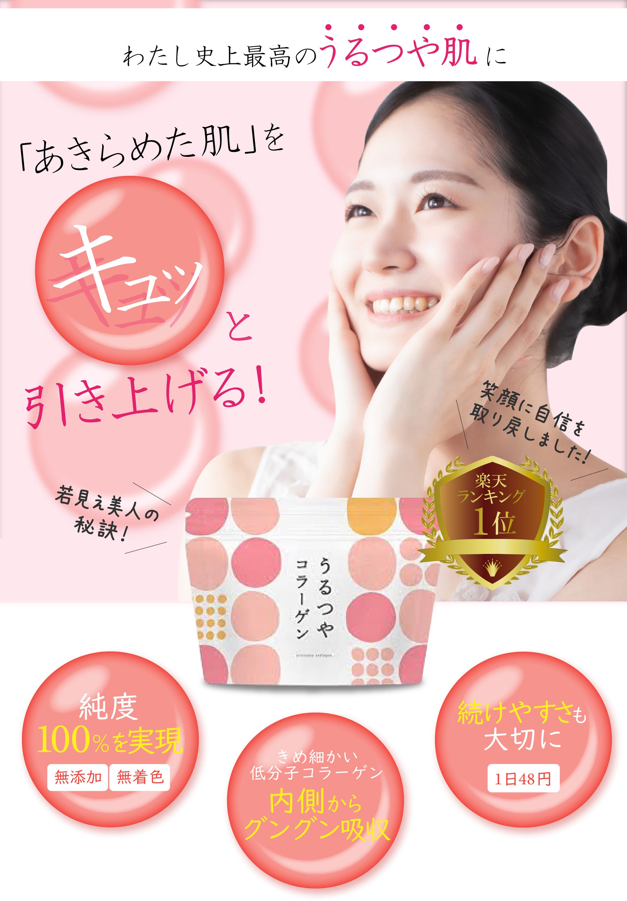 健康食品PLデザイン-1