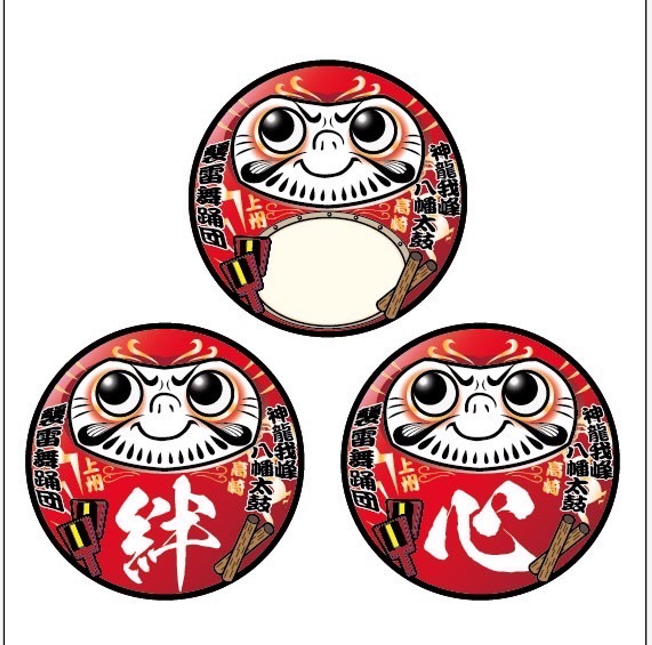 【個人依頼】-1