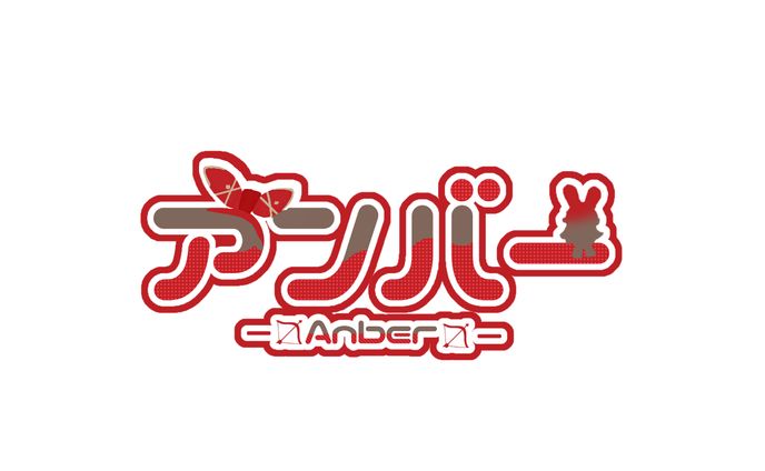 原神より アンバー ロゴ