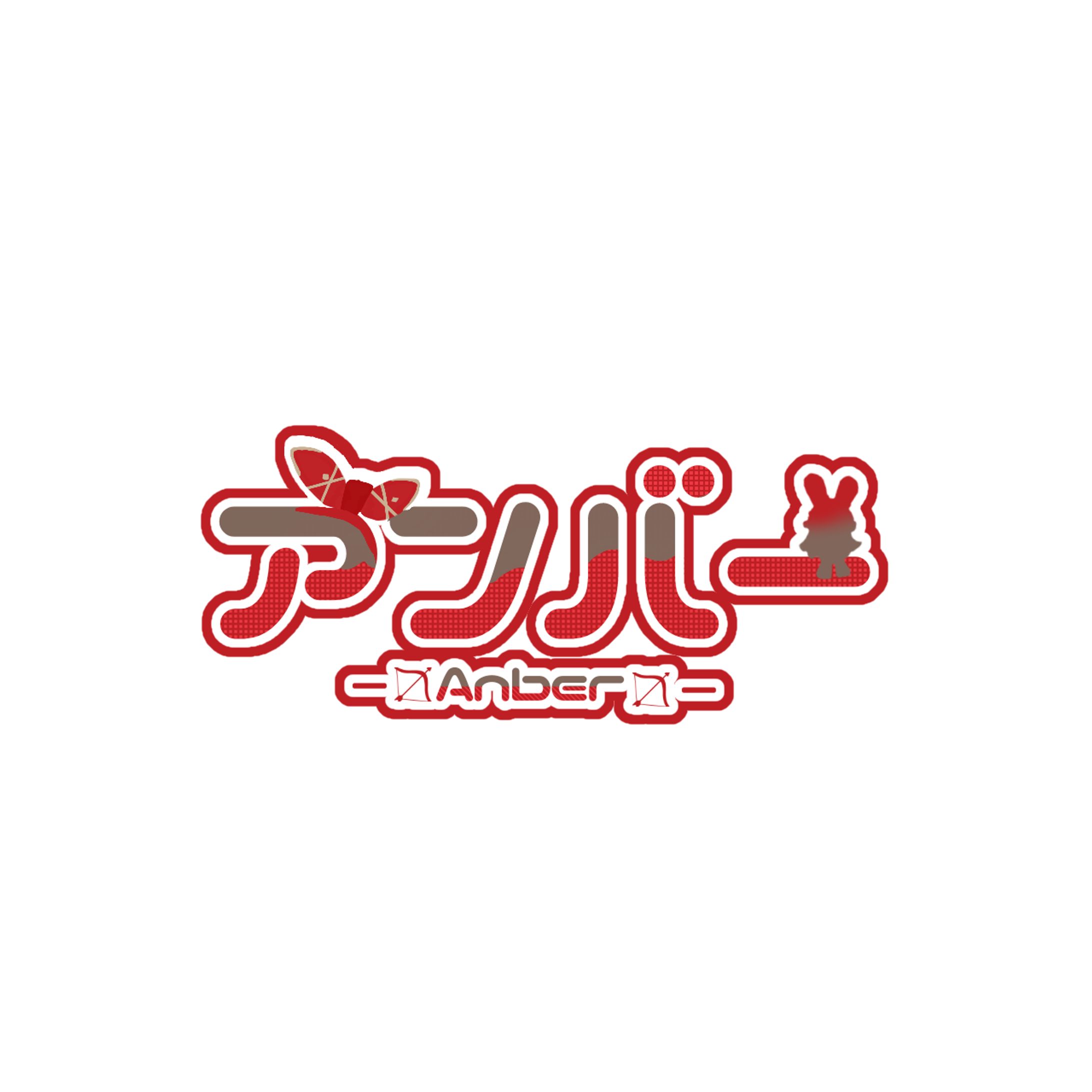 原神より アンバー ロゴ-1