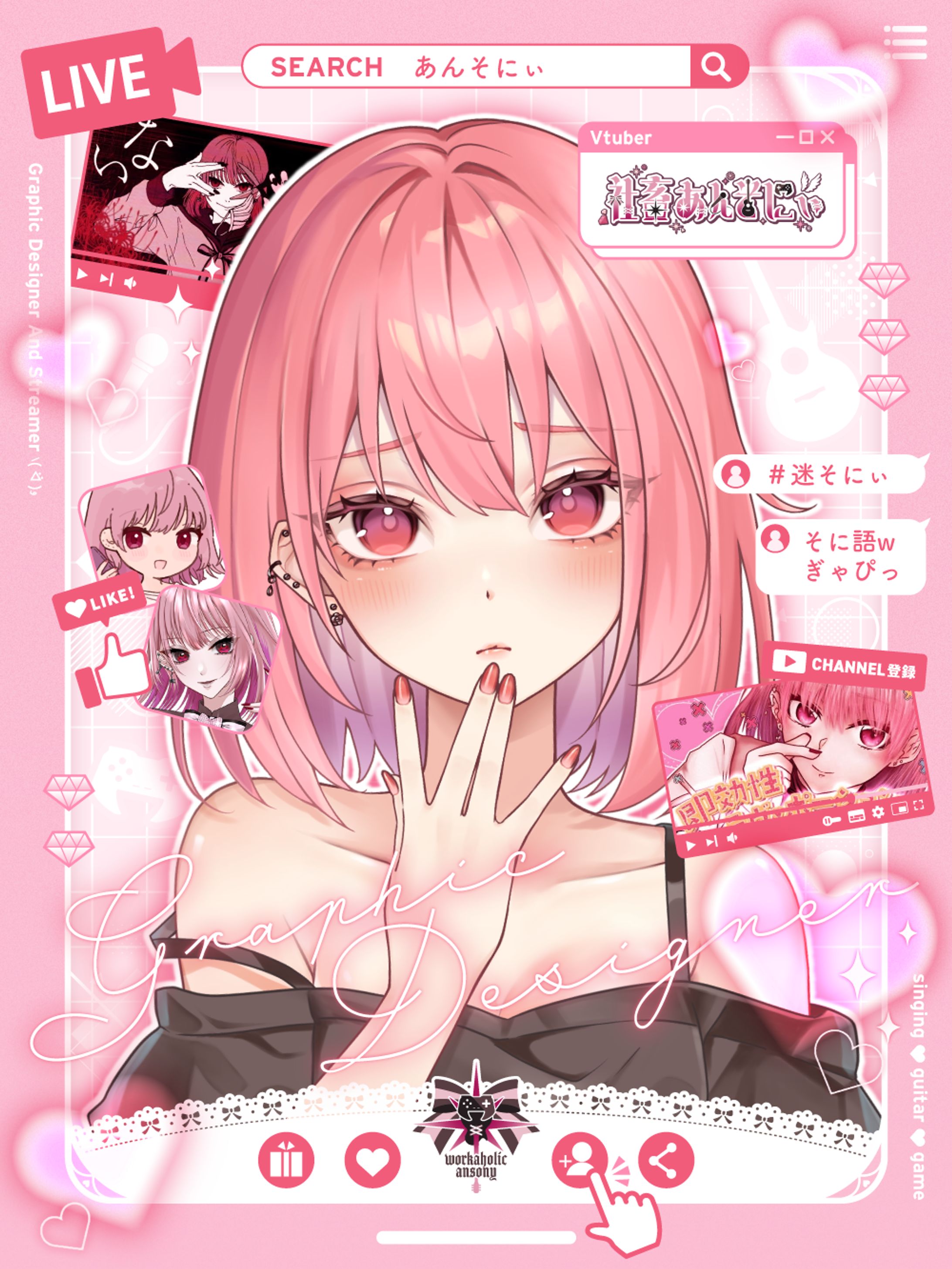 vtuberあんそにぃキービジュ-1