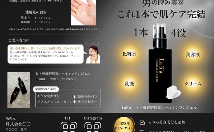 紹介、成人男性向け作品