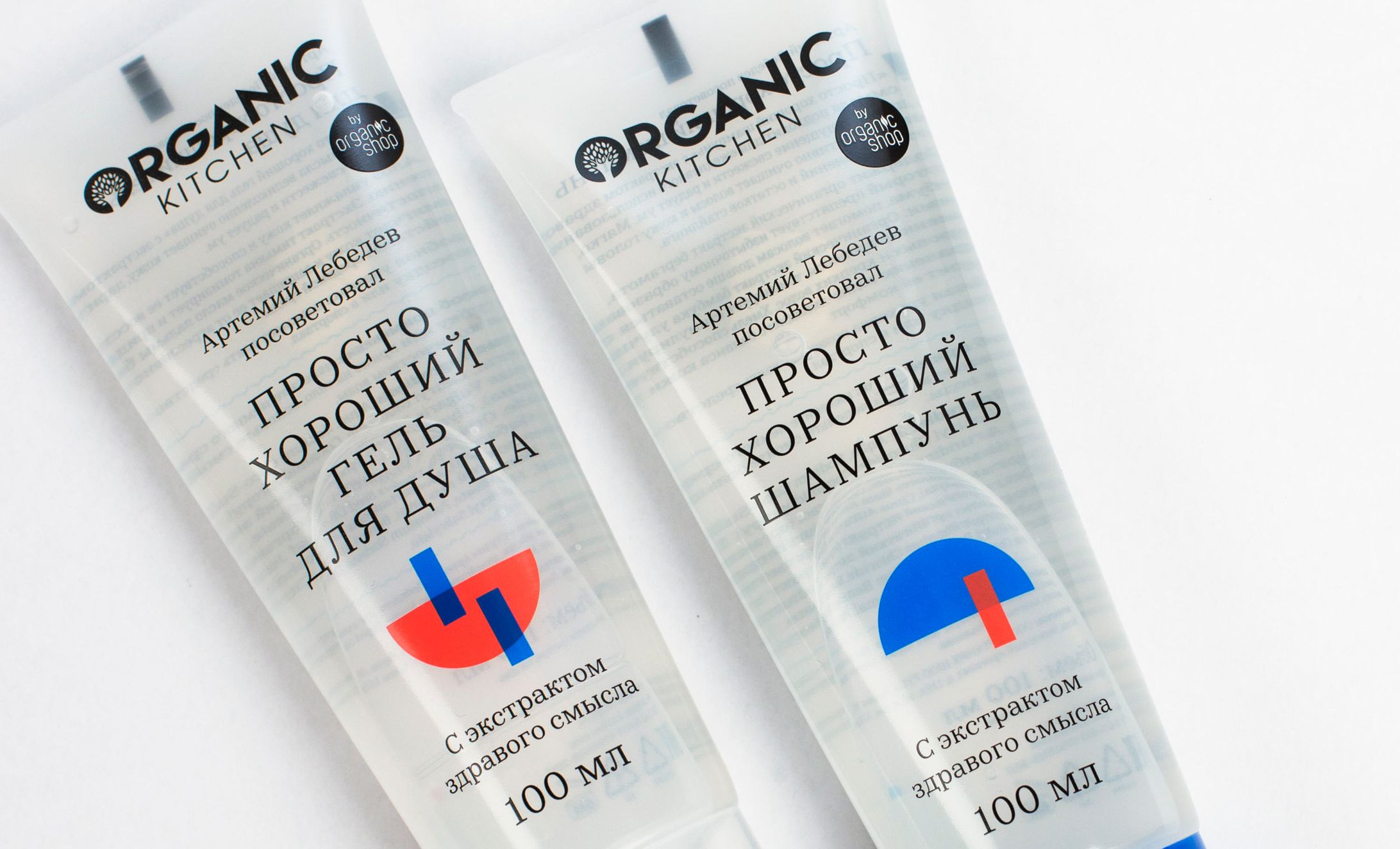 シャンプー＆ボディソープ用パッケージデザイン / Shampoo & Shower Gel — Packaging Design-1