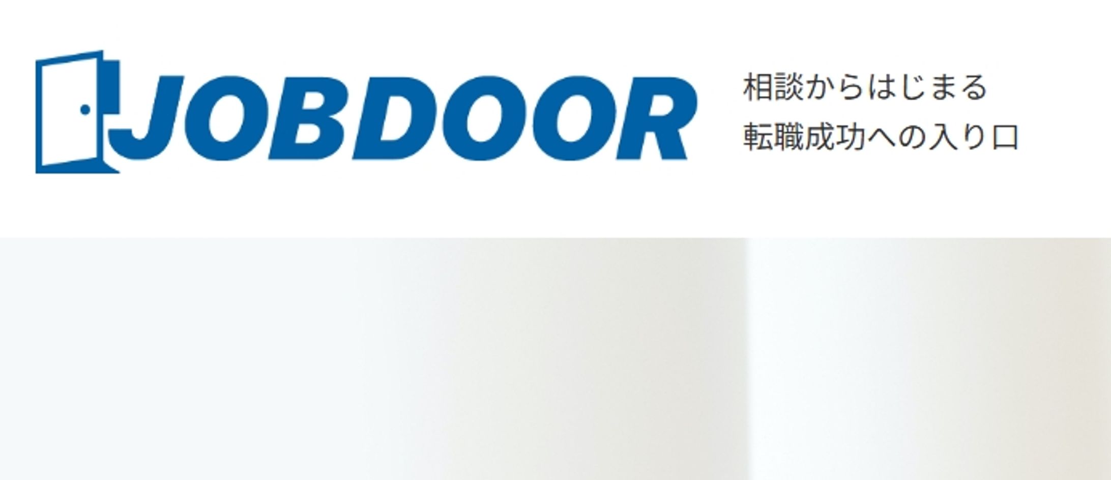 JOBDOOR-1