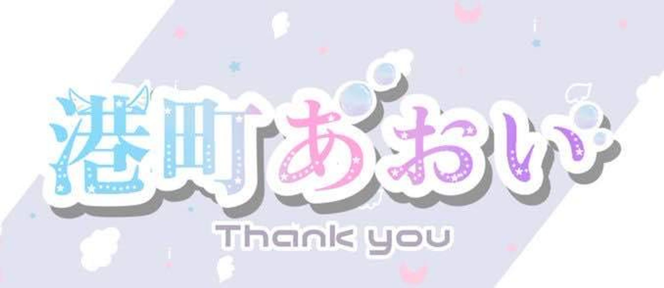 ネームロゴ制作-1