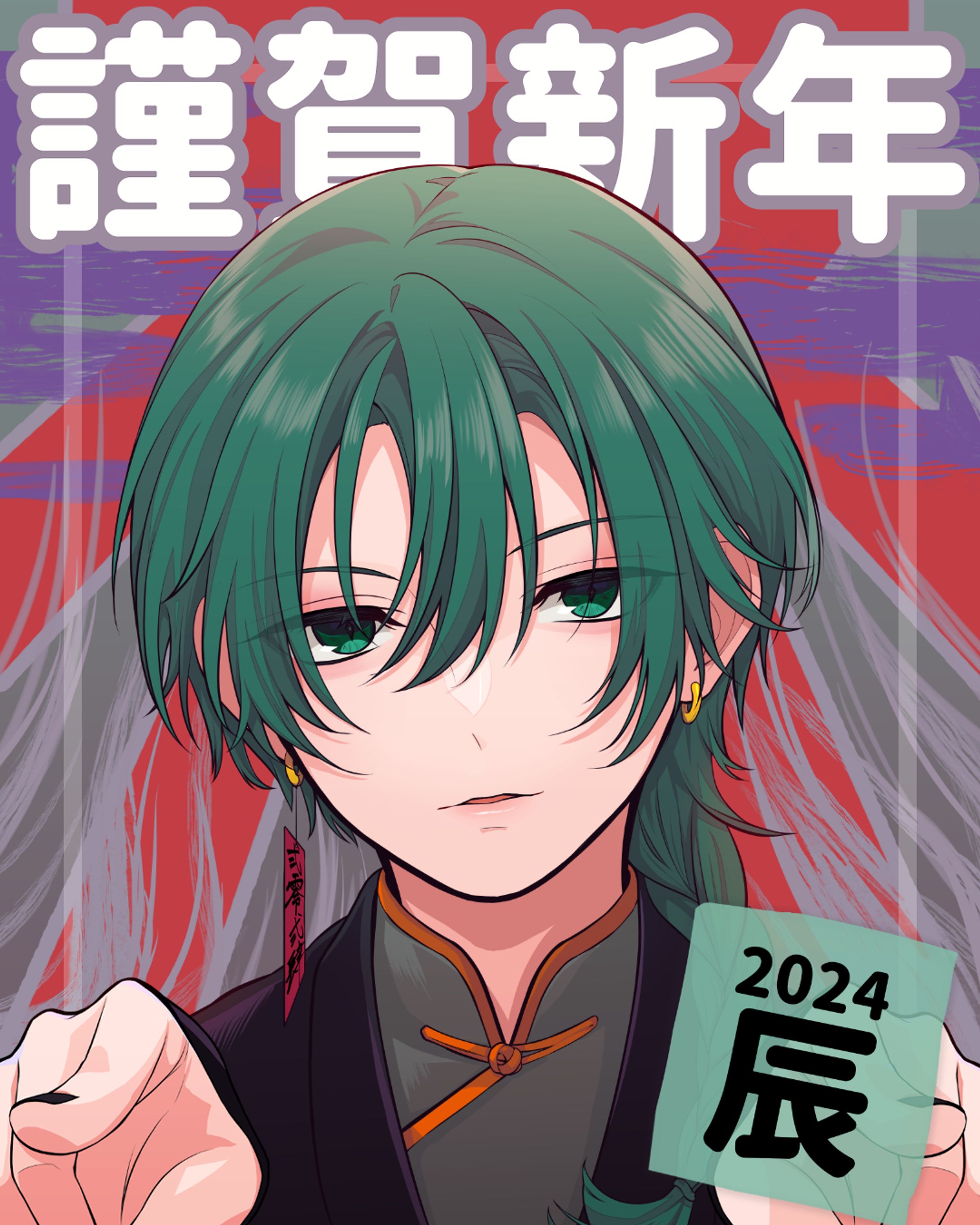 趣味絵▲2024年賀絵-1