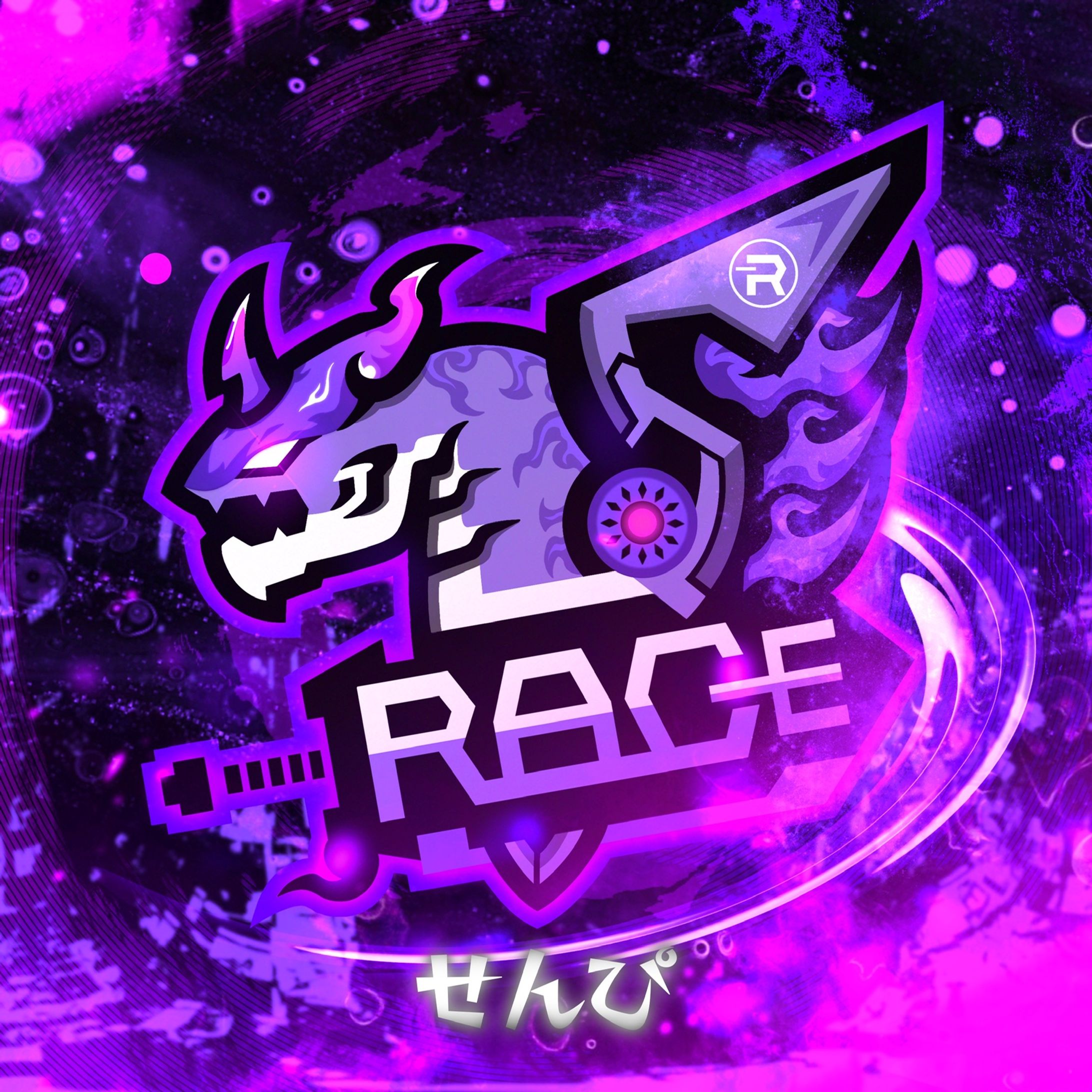 Rage様　Avi-1